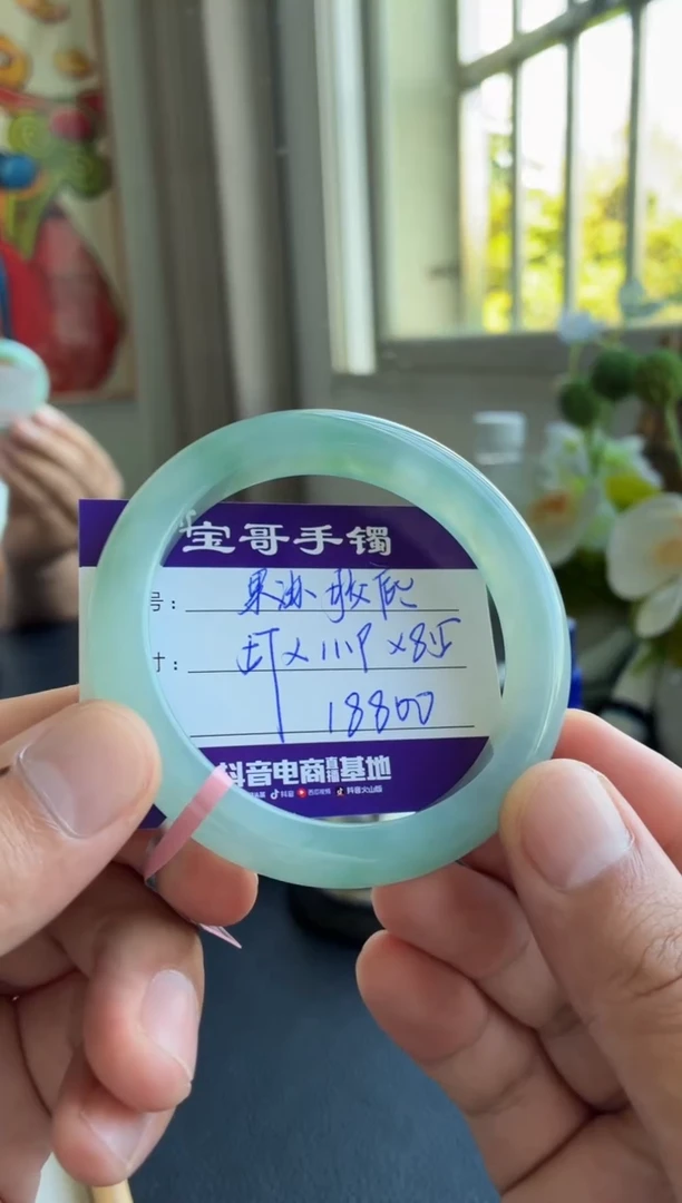 未镶嵌手镯翡翠翡翠手镯