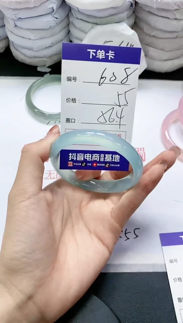 未镶嵌手镯玛瑙/玉髓608