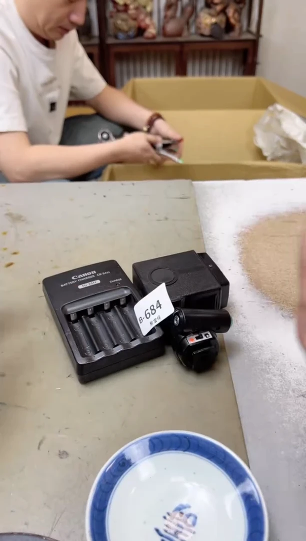 瓷片684聚宝缘海陶精选