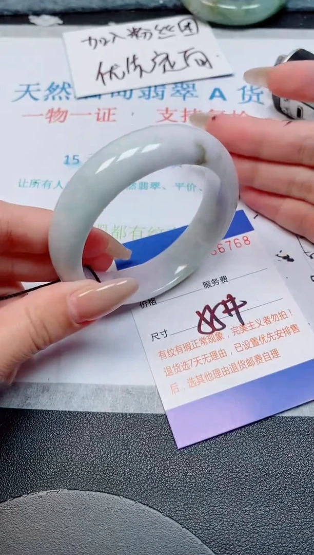 未镶嵌手镯翡翠天然缅甸翡翠166768