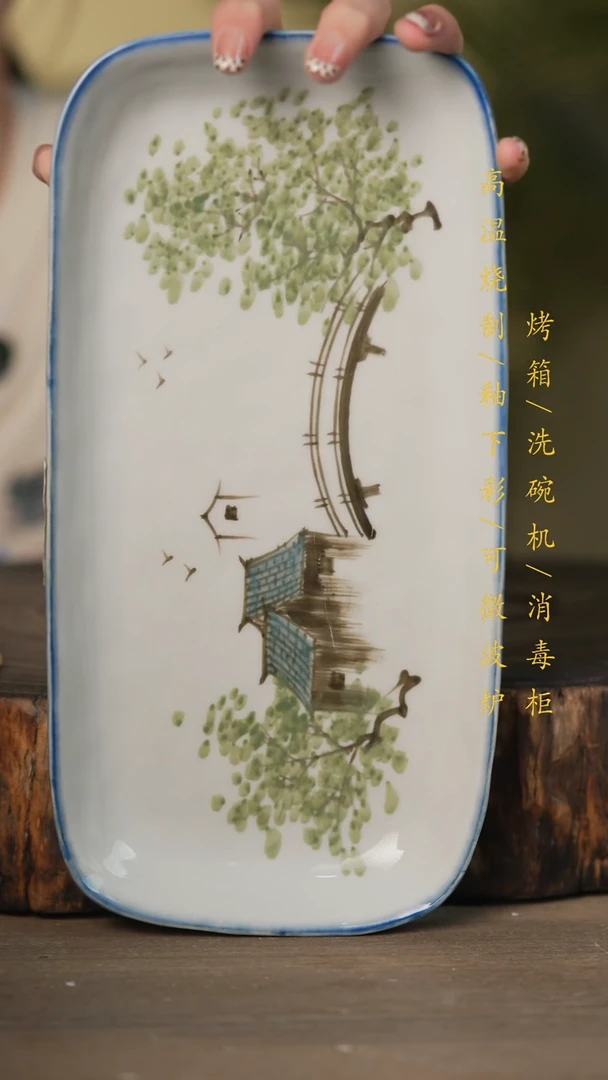 瓷片景德镇高温釉下彩可微波烤箱洗碗机