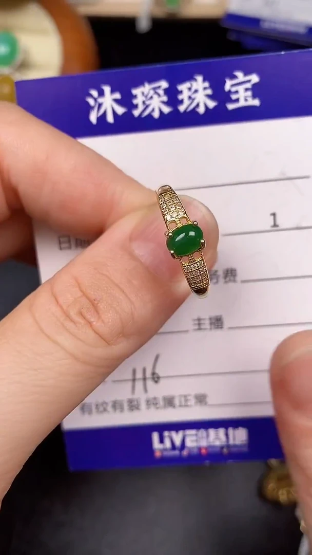 银S925镶嵌戒指翡翠1160