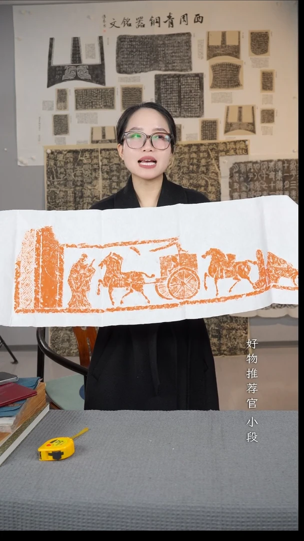 拓片用纸其他非遗传承拓片