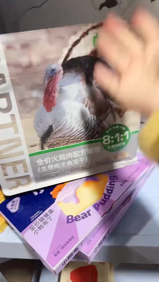 帕特火鸡主食冻干*1包