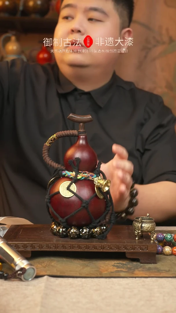 【闪购商品】447大漆葫芦一物一拍记葫堂出品