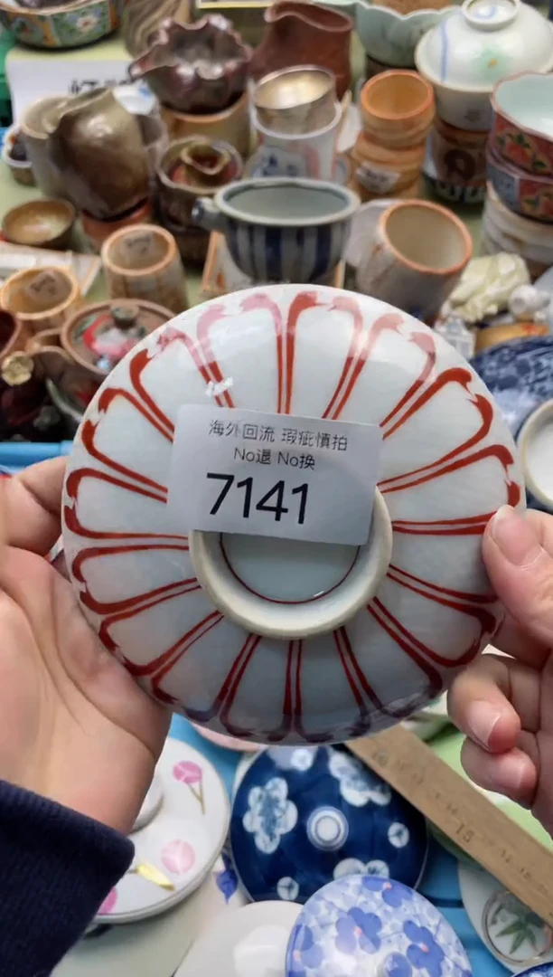 【闪购商品】摆件7141精美创意日式臻品