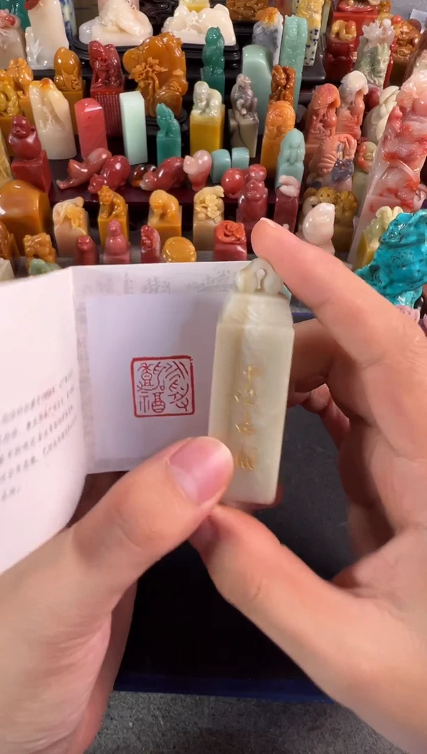 老挝石印石编号编号1422