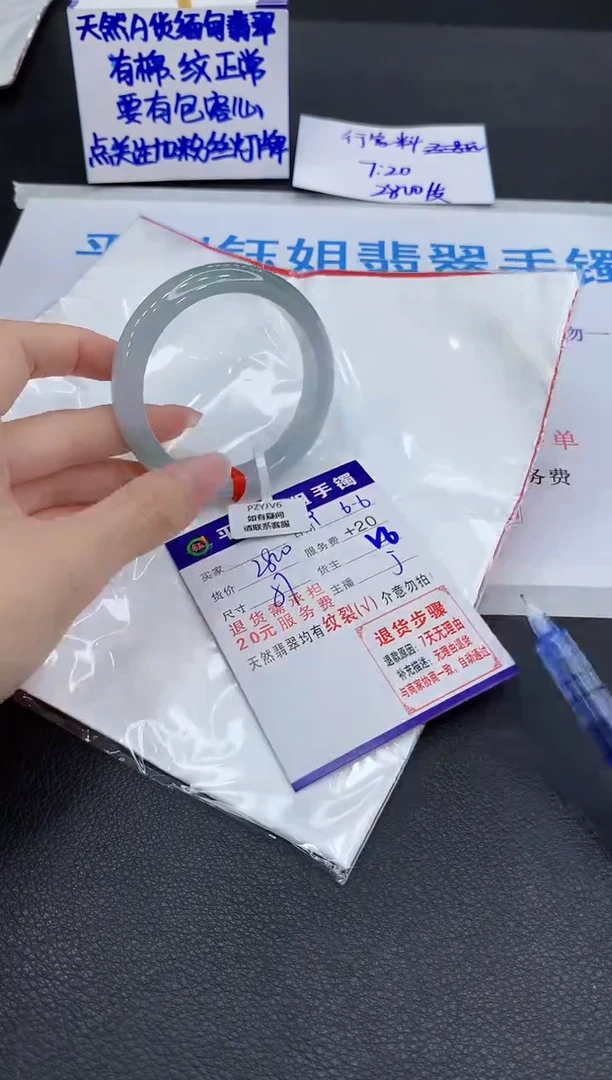翡翠手镯未镶嵌11111111111