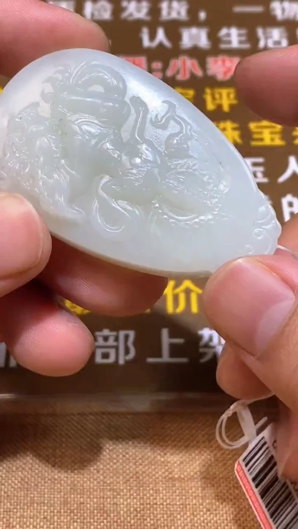 和田玉未镶嵌颈饰多样性拍一发一1243