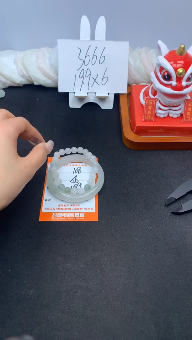 【闪购商品】石英质玉手镯未镶嵌108---56