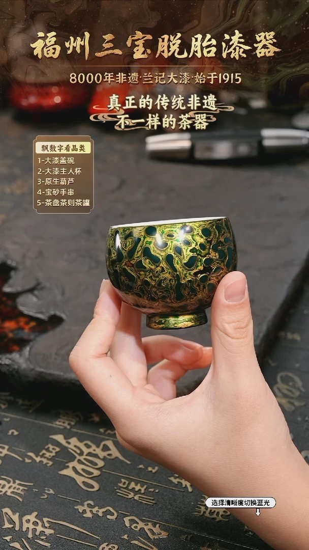 树脂漆手工漆器-一物一拍 以商品图片为主