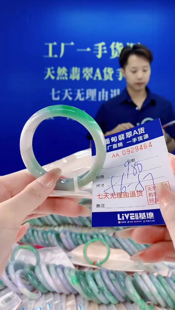 未镶嵌手镯翡翠64