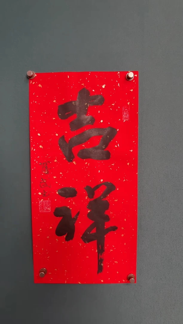 书法陈老师书法精品链接