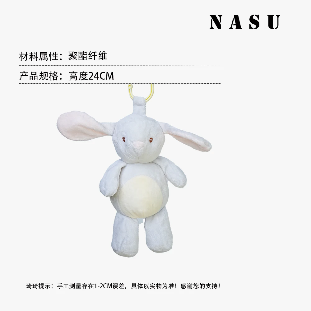灰色飞耳兔子毛绒玩偶（高27cm左右 不含挂扣）