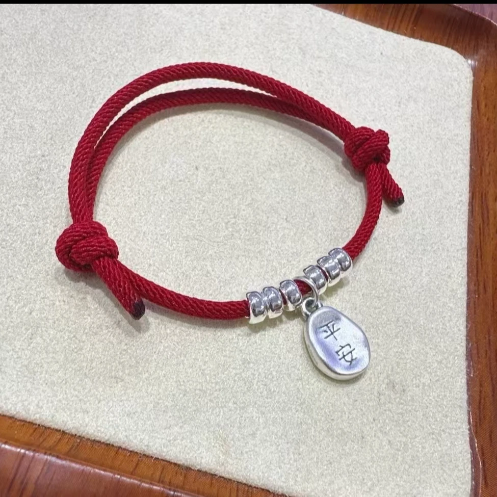 足银手链 足银999平安喜乐手链手工时尚百搭宝宝情侣编织素款