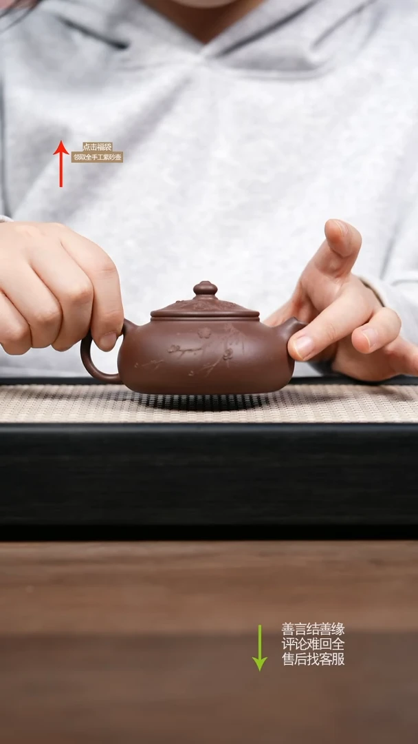 【闪购商品】紫砂茶壶云溪 红棕紫泥 泥绘 LST