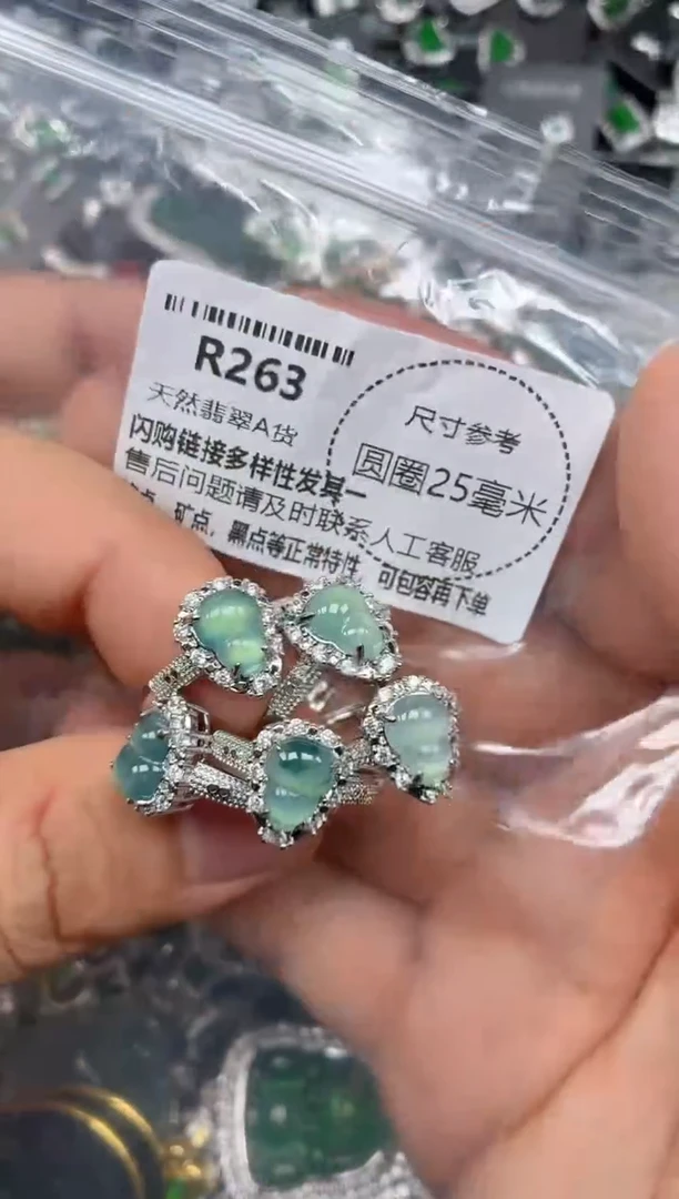 翡翠未镶嵌颈饰R263戒指 多样性发其一