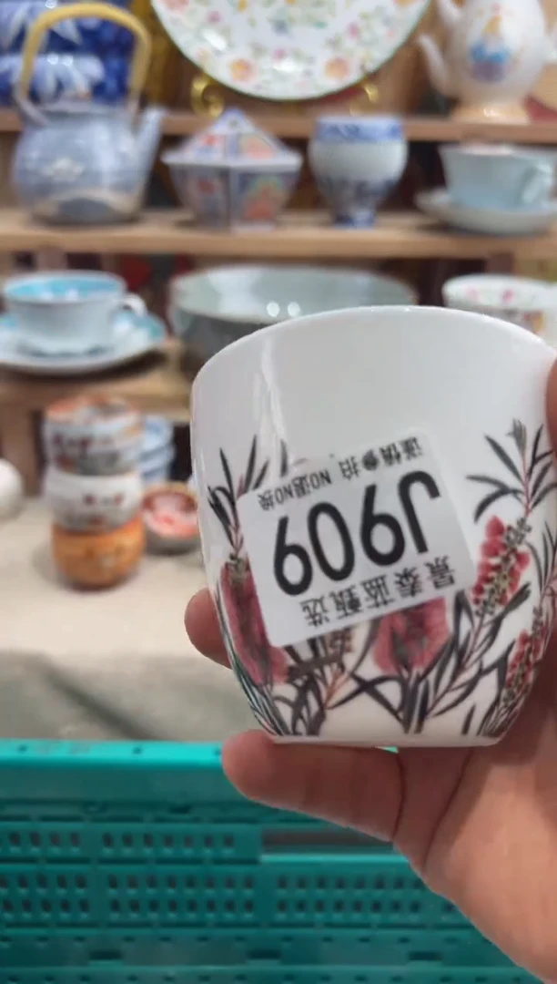 瓷片汉***源---------J909