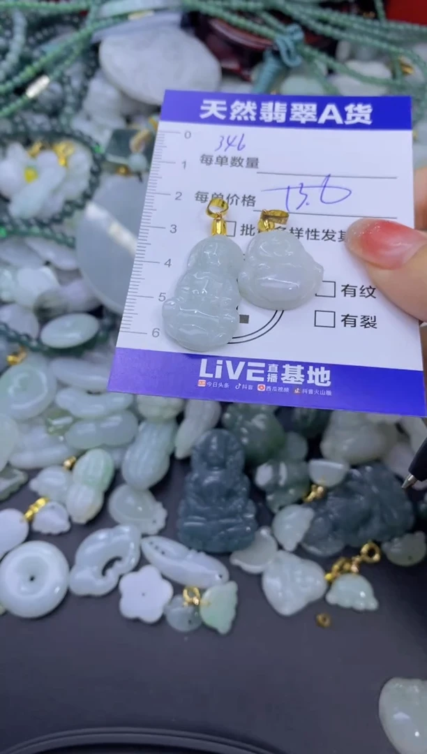 颈饰未镶嵌翡翠天然翡翠A货批量多样性发一件