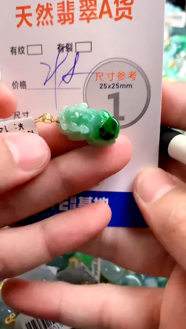 颈饰18K金镶嵌翡翠0752497077