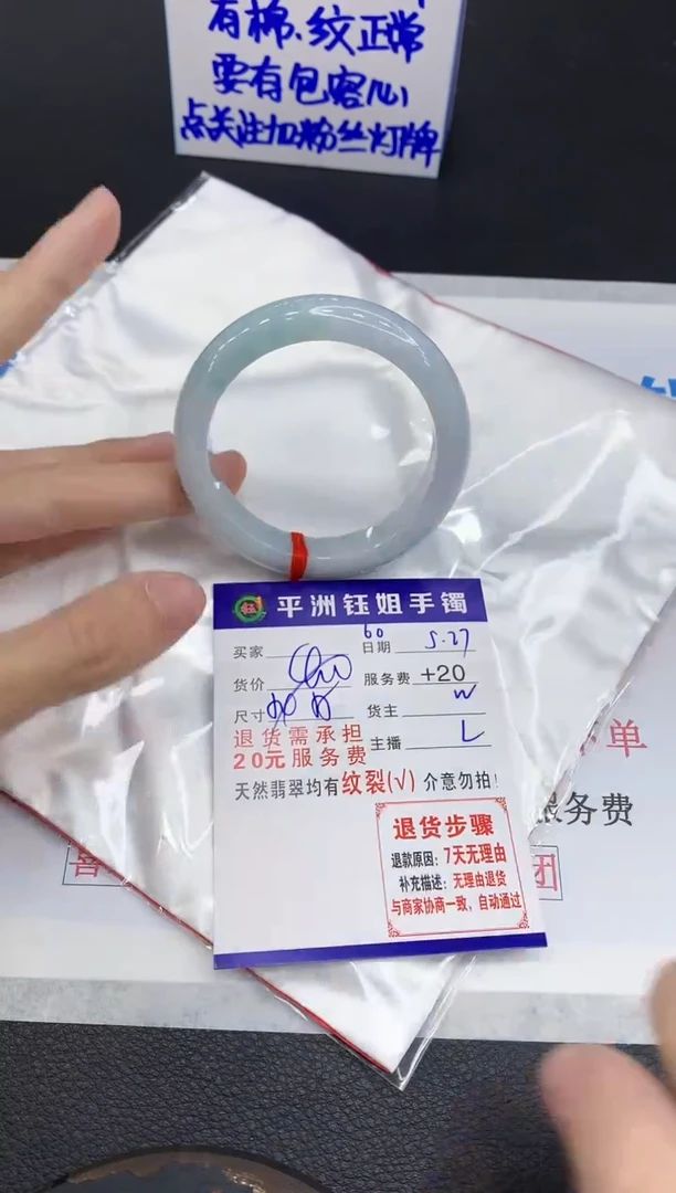 翡翠手镯未镶嵌11111111111111