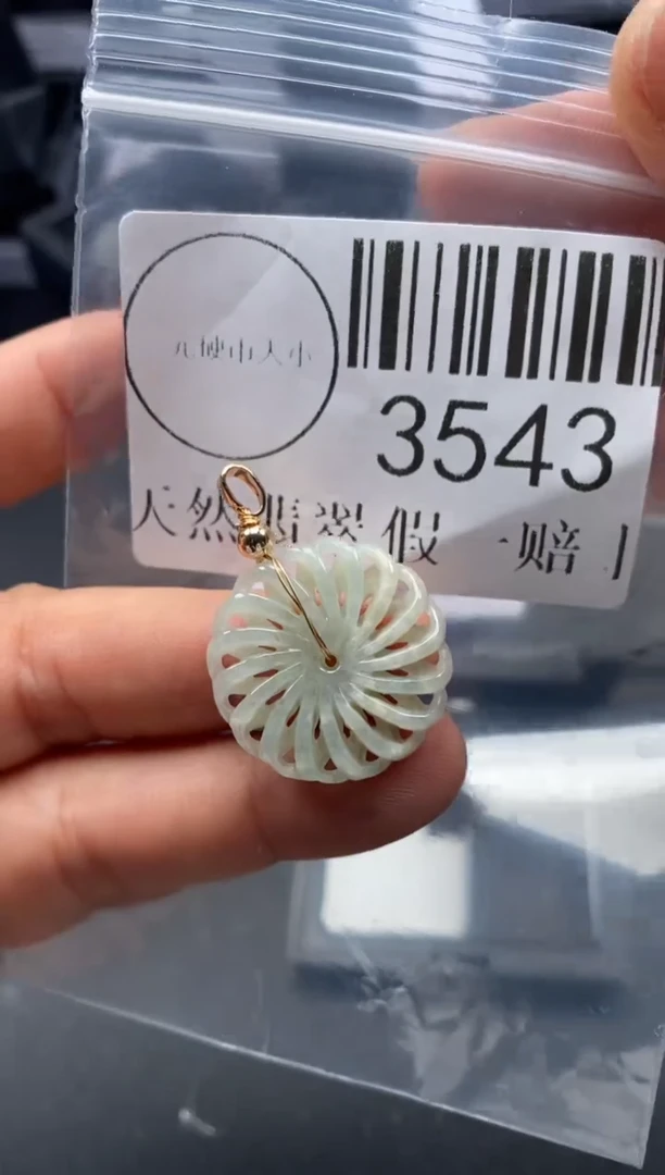 吊坠(不含链)未镶嵌翡翠3543