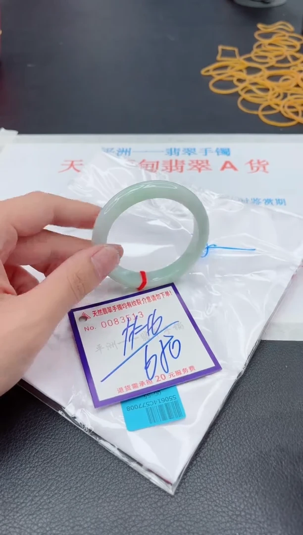 未镶嵌手镯翡翠111111111111