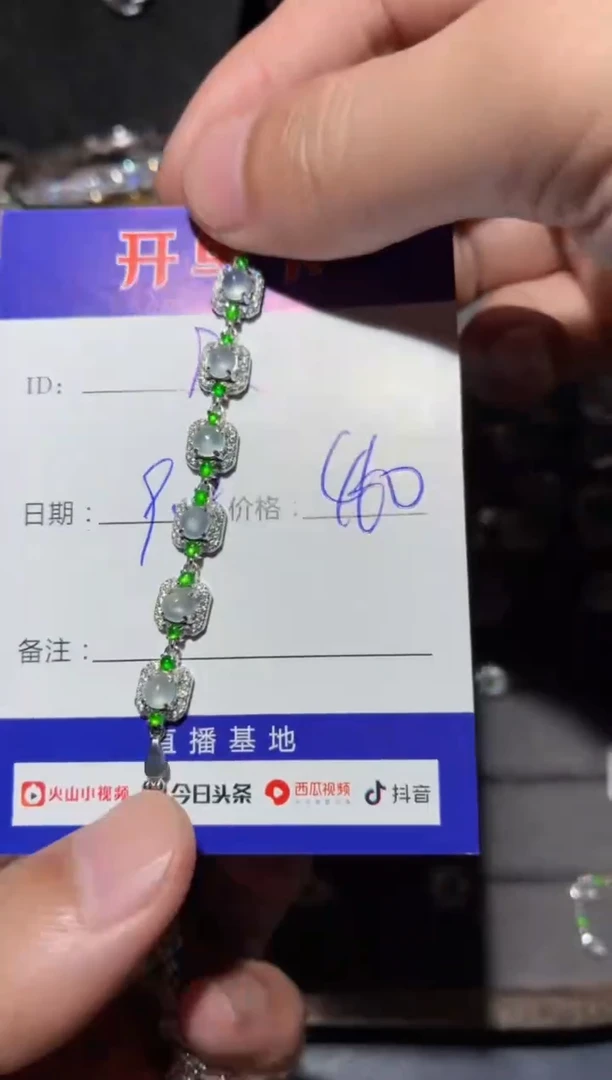 银S925镶嵌手链翡翠快*瓜 快乐瓜