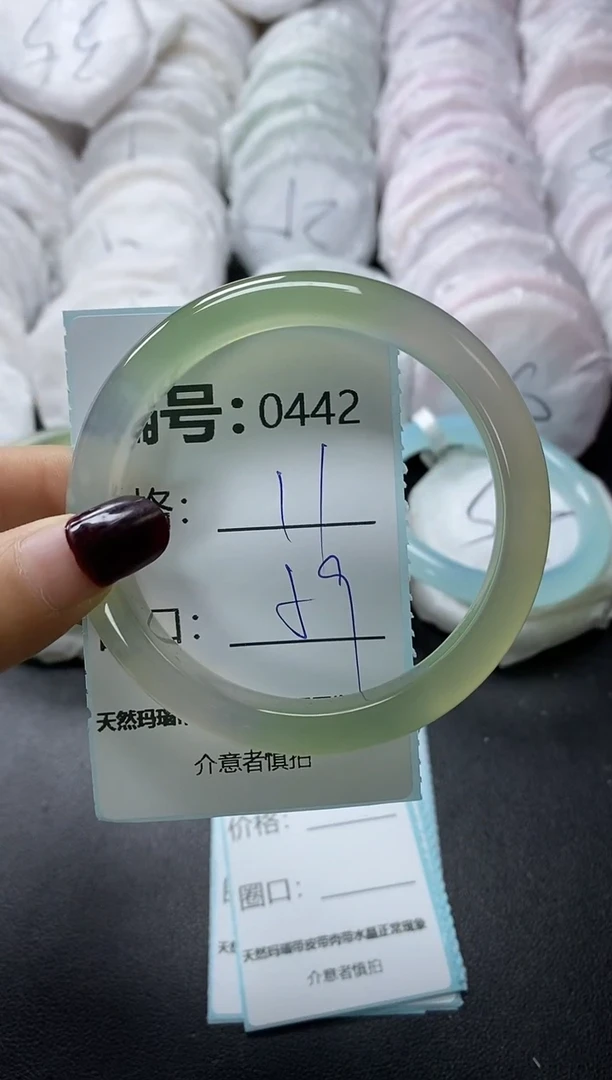 【闪购商品】玛瑙/玉髓手镯未镶嵌442
