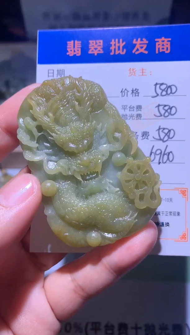 未镶嵌定制翡翠毛货-不退不换