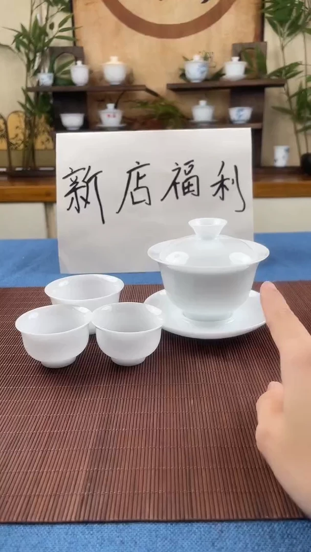 墨钰茶器闪购链接【以闪购截图为准】
