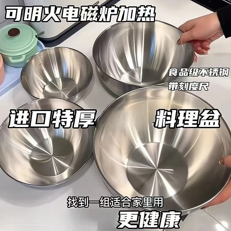 高品质不锈钢沙拉碗料理盆碗打蛋和面沙拉凉拌水果煮面不锈钢碗