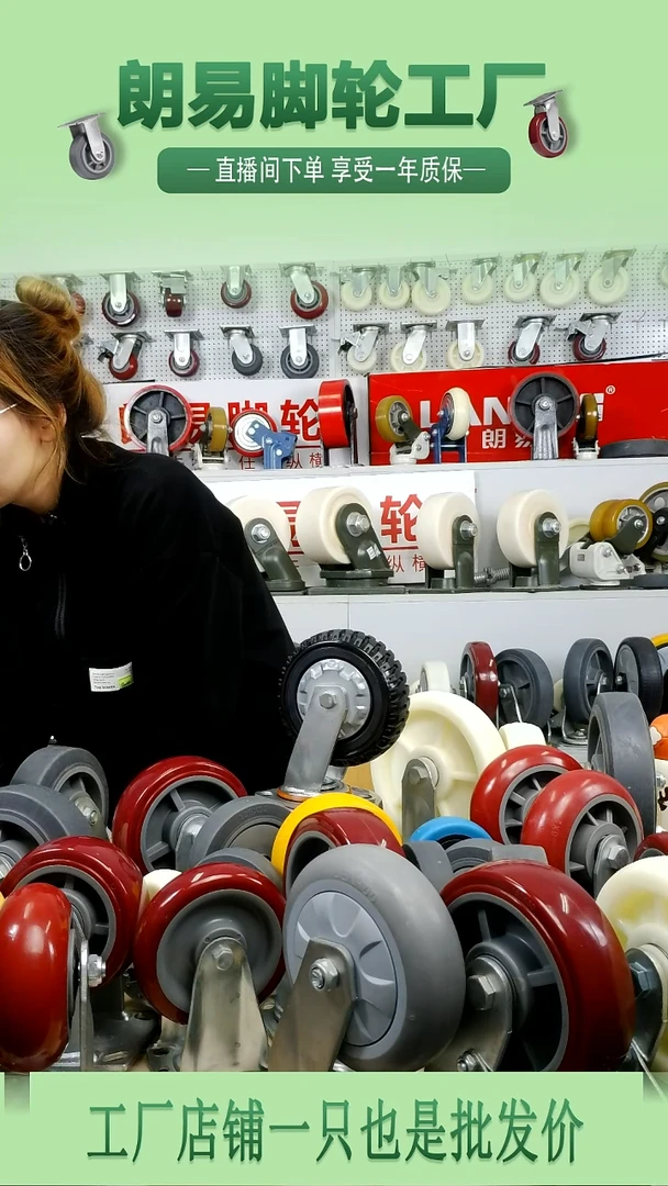 6寸烽火轮9个万向刹车轮