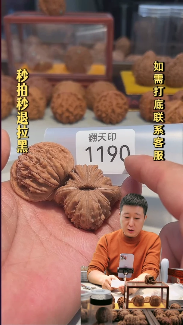 吊坠文玩核桃1190汉高楼41.5