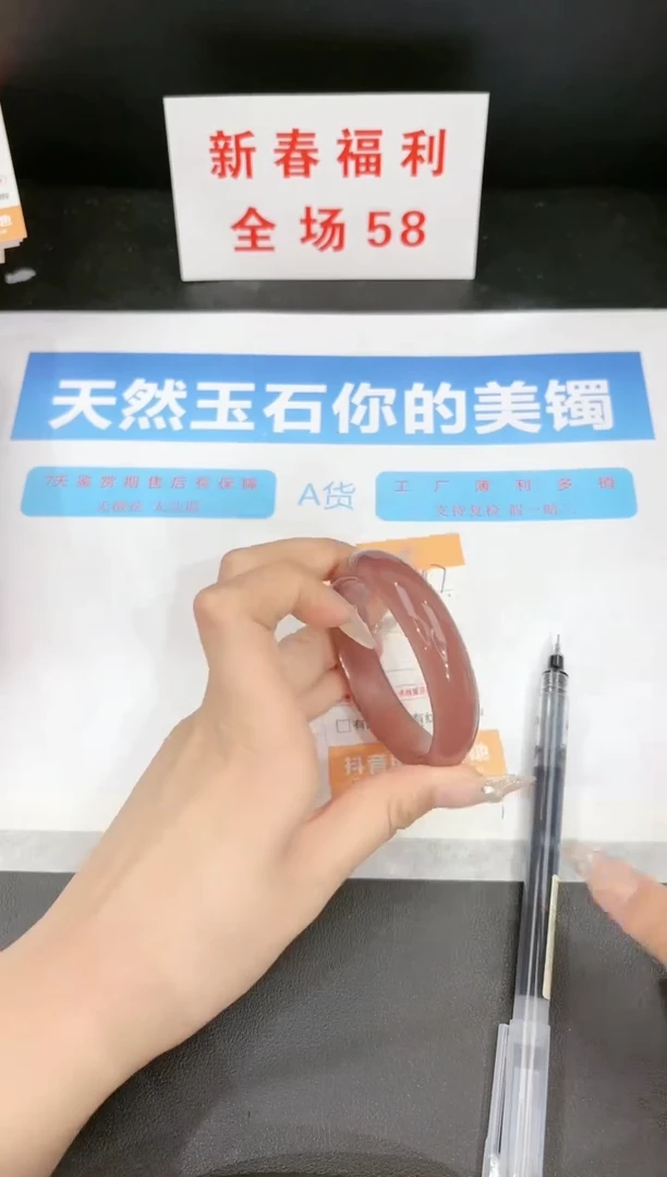 【闪购商品】石英质玉手镯未镶嵌187