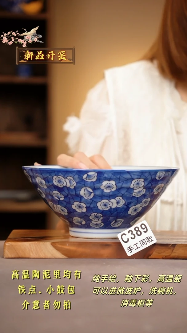 其他C389陶然集器瓷器