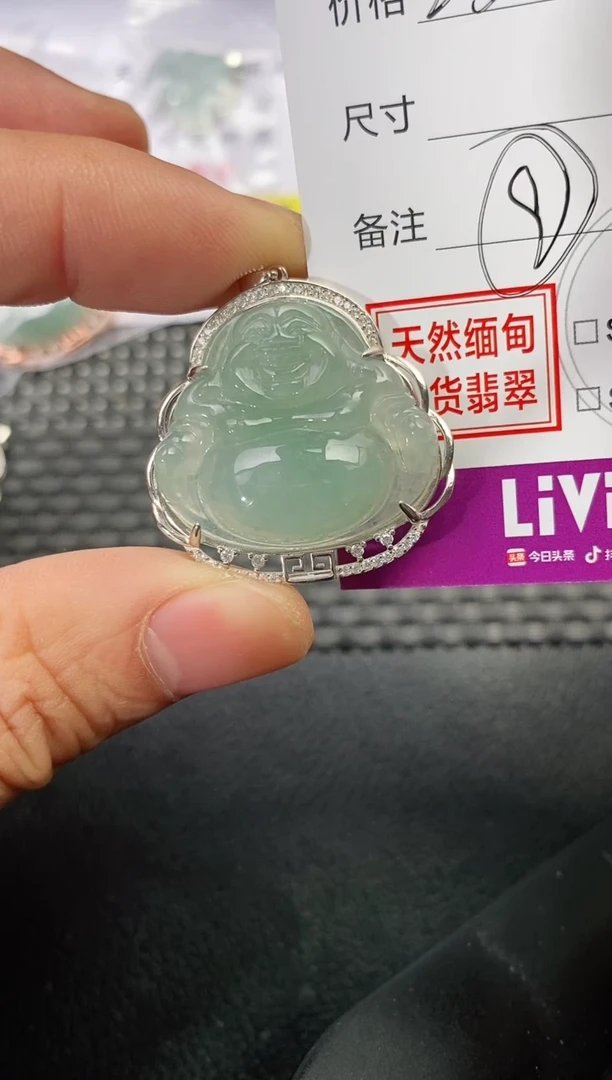 颈饰银S925镶嵌翡翠财*230