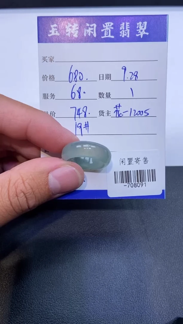 颈饰未镶嵌翡翠悠*戒指定向-708091