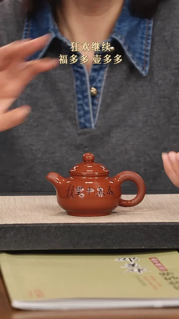 【闪购商品】紫砂茶壶紫砂紫砂紫砂紫砂