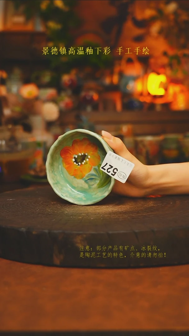 素简暖陶集手作527