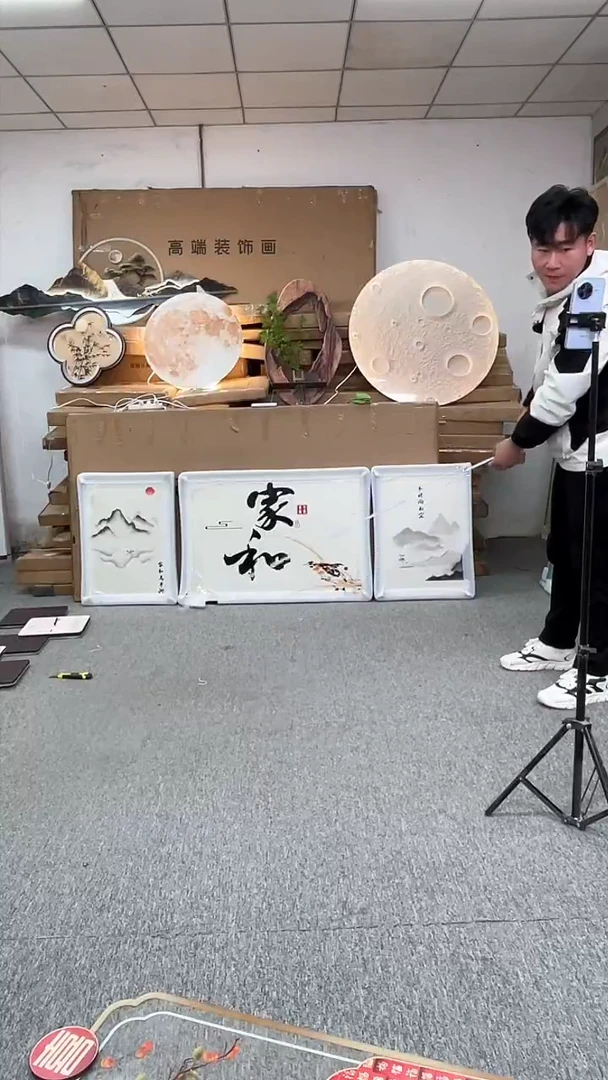 横款高货清仓 微瑕 介意勿拍 70*200  三连画