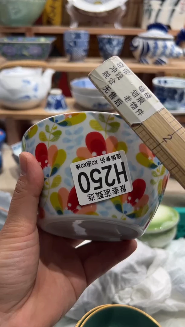 瓷片          H250