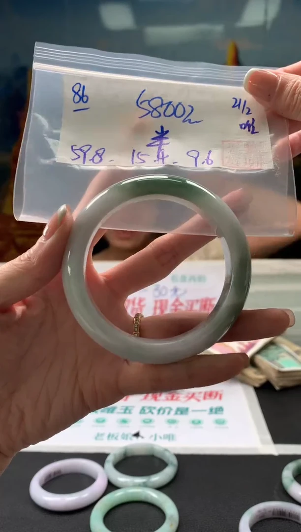 【闪购商品】翡翠手镯未镶嵌翡翠手镯 下单联系小耳机#86