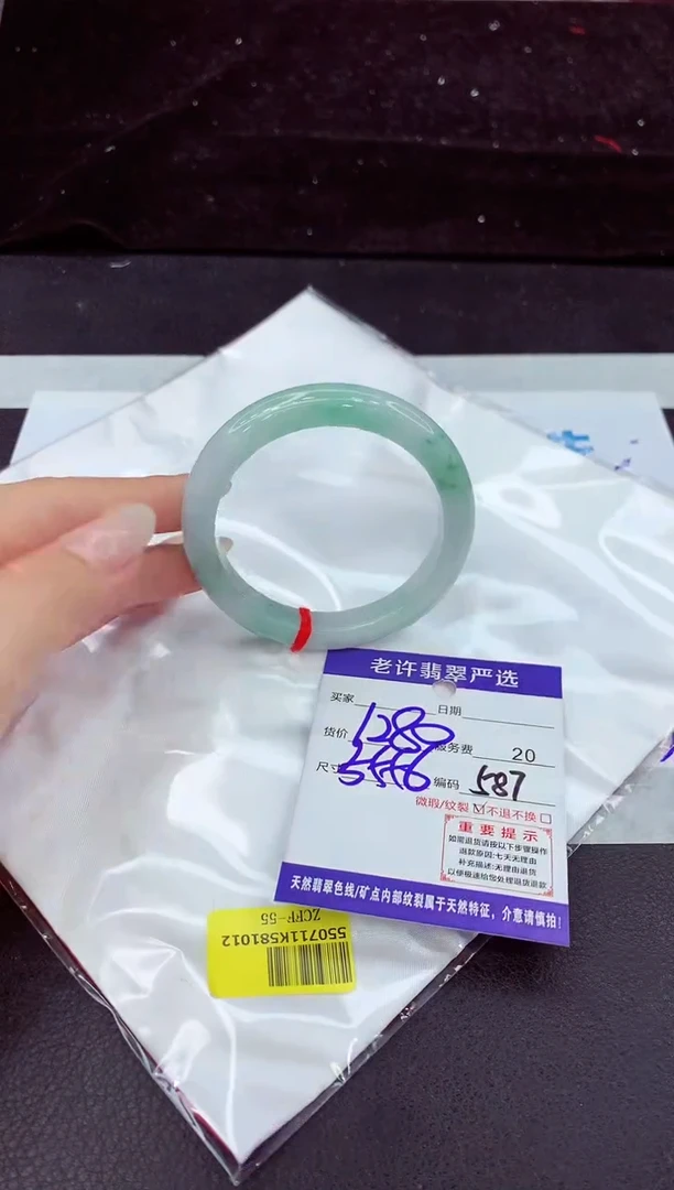 未镶嵌手镯翡翠11