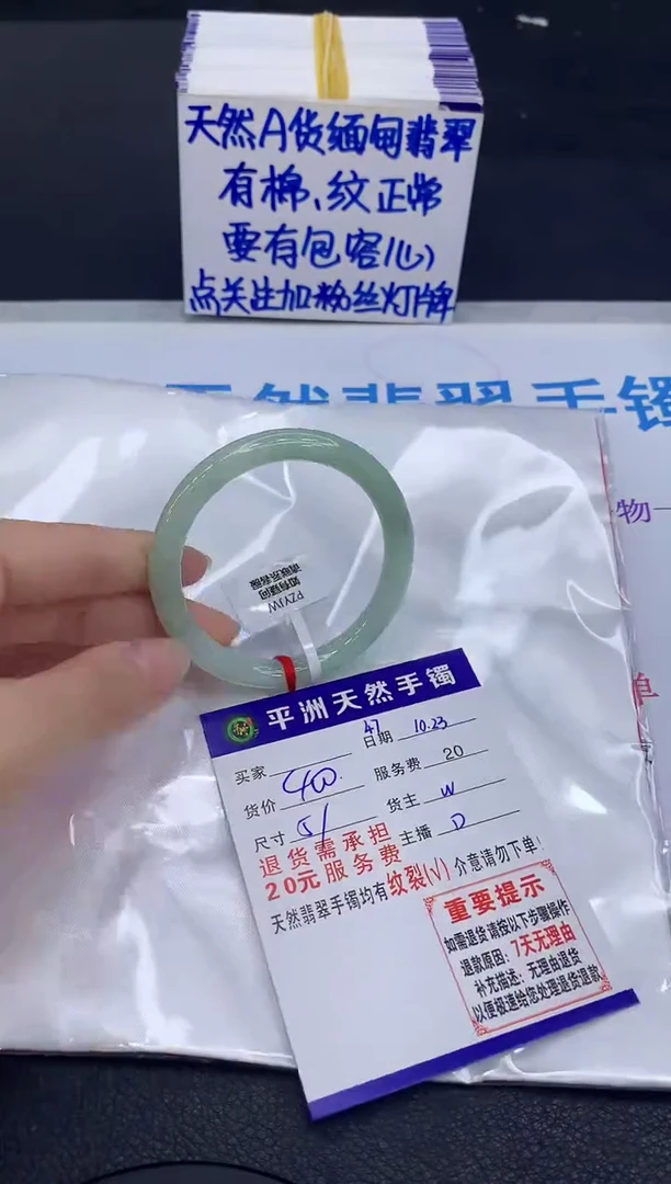 未镶嵌手镯翡翠111111111