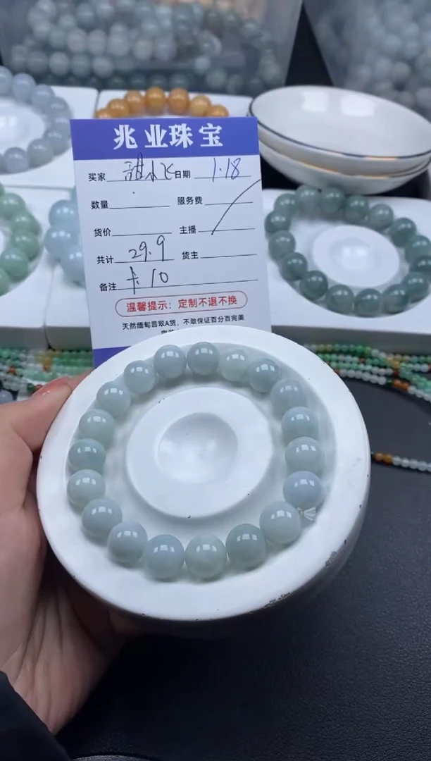 【闪购商品】翡翠散珠甜小飞/卡10（一条/29.9元）