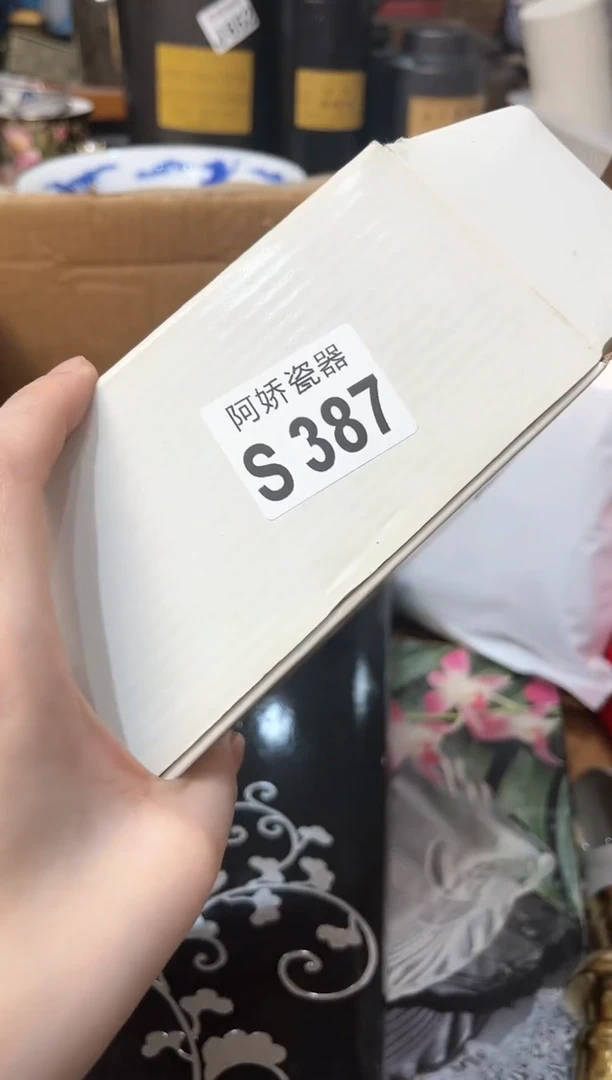 【闪购商品】瓷片387龙江人龙江人龙江人