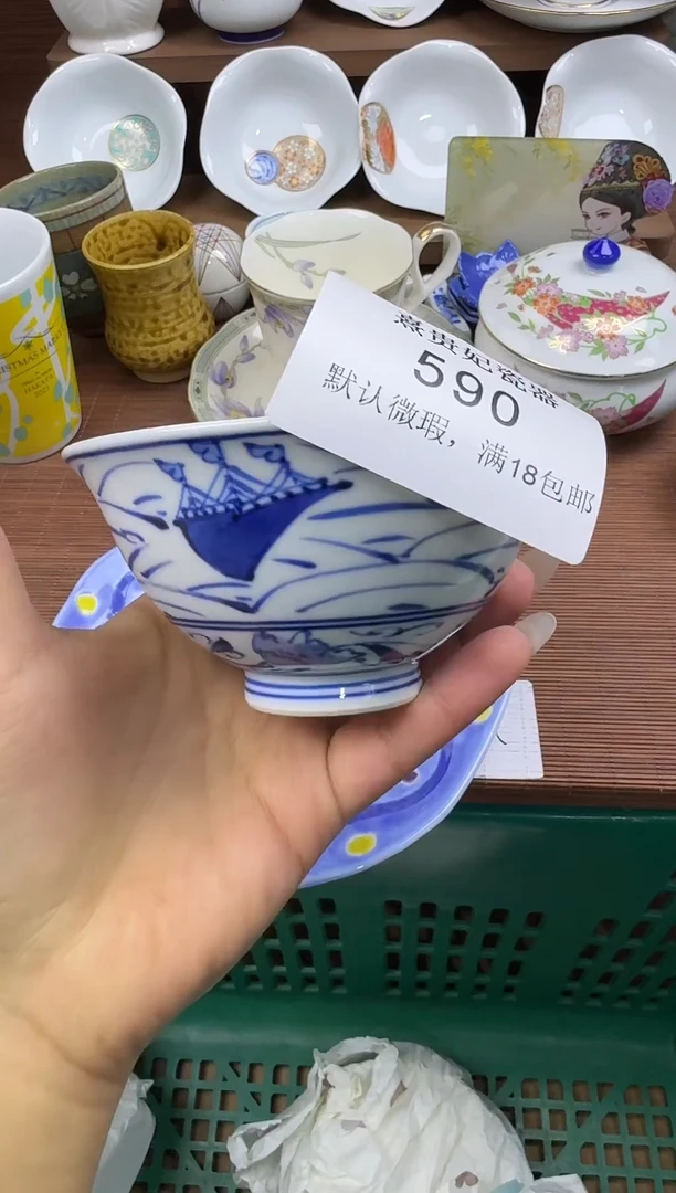 其他丧*彪 熹贵妃瓷器590