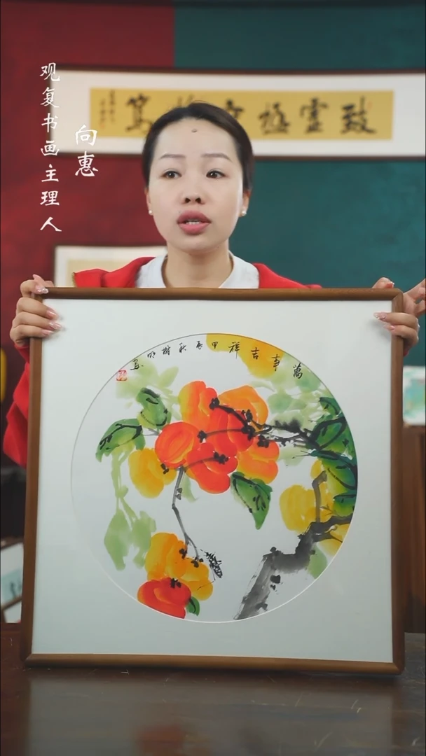 【闪购商品】书法wsm5-53*53绘画手绘同款