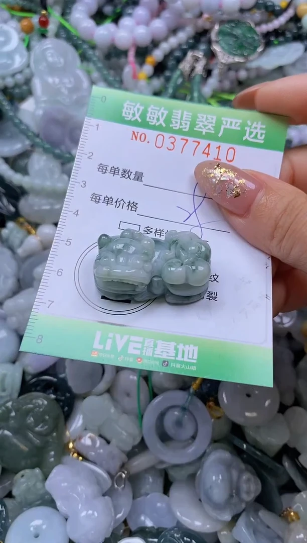 颈饰未镶嵌翡翠闪购0377410